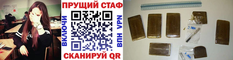 Купить Марихуана  АМФЕТАМИН  Гашиш  Меф мяу мяу  COCAIN  СОЛЬ  Краснозаводск