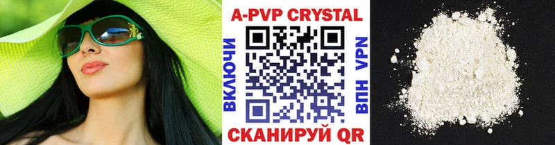 Купить закладки  Краснозаводск  Альфа ПВП Соль 