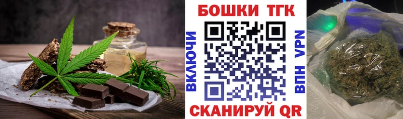 Cannafood конопля  Купить  Краснозаводск 