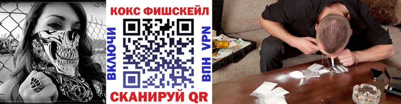 КОКАИН Columbia  Купить закладки  Краснозаводск 