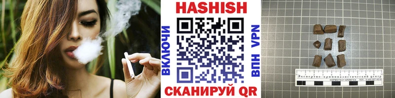 Гашиш хэш Краснозаводск