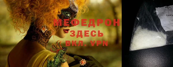 COCAINE Богородицк