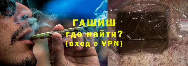 ALPHA PVP Богданович