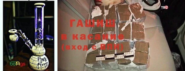 COCAINE Богородицк