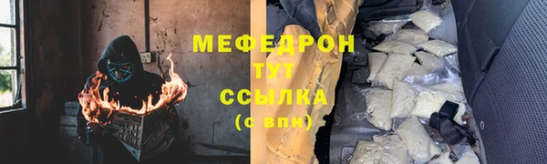 бутик Богородск