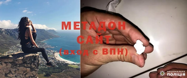 COCAINE Богородицк