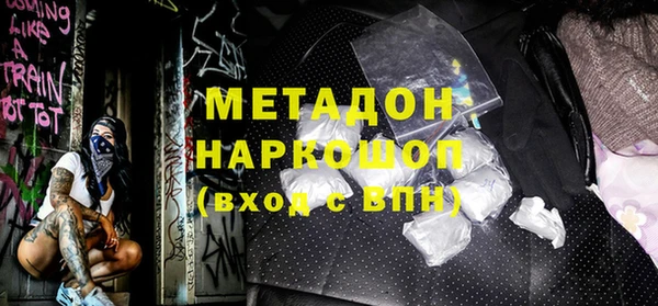 бутик Богородск