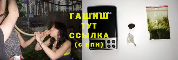 бутик Богородск