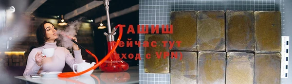 бутик Богородск