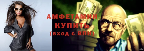 бутик Богородск