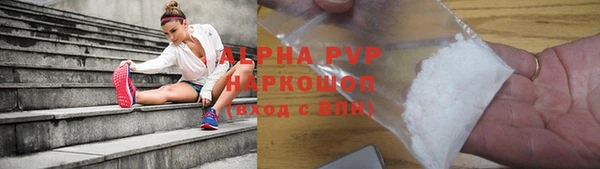 COCAINE Богородицк