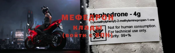 бутик Богородск