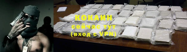 бутик Богородск