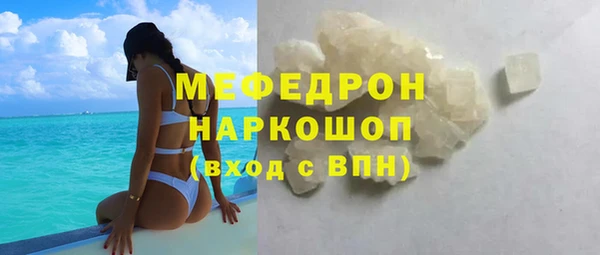 ALPHA PVP Богданович
