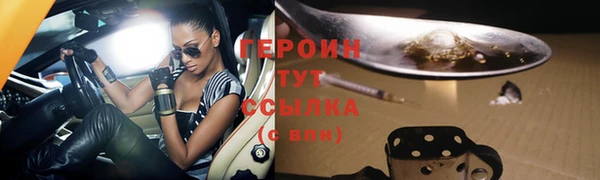 COCAINE Богородицк