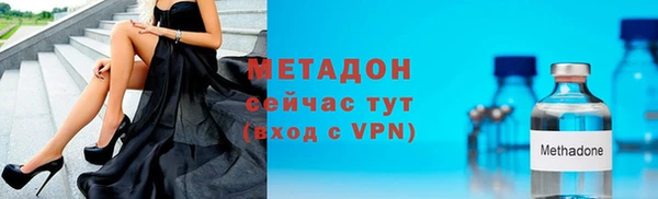 ALPHA PVP Богданович