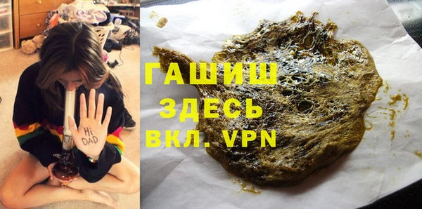 ALPHA PVP Богданович