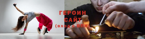 COCAINE Богородицк