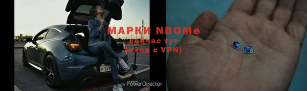 ALPHA PVP Богданович