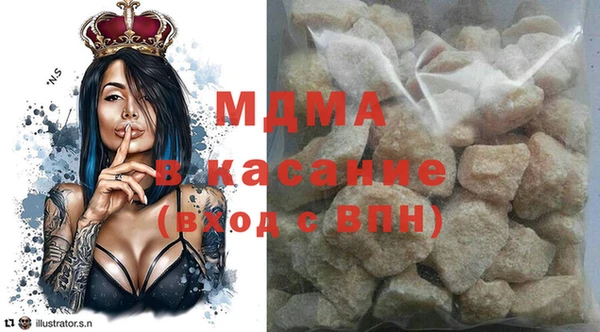 COCAINE Богородицк