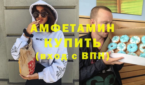 бутик Богородск