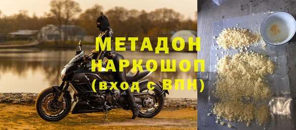 бутик Богородск