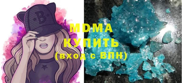 COCAINE Богородицк