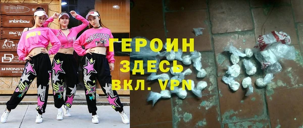бутик Богородск
