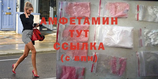 бутик Богородск
