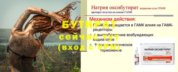 бутик Богородск
