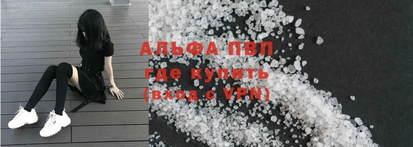 ALPHA PVP Богданович