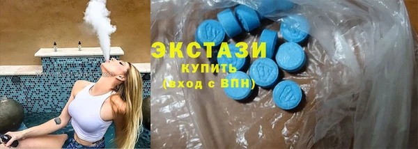 COCAINE Богородицк