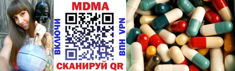 Купить закладки  Краснозаводск  MDMA crystal 