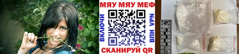 Купить закладки  Краснозаводск  МЯУ-МЯУ мяу мяу 