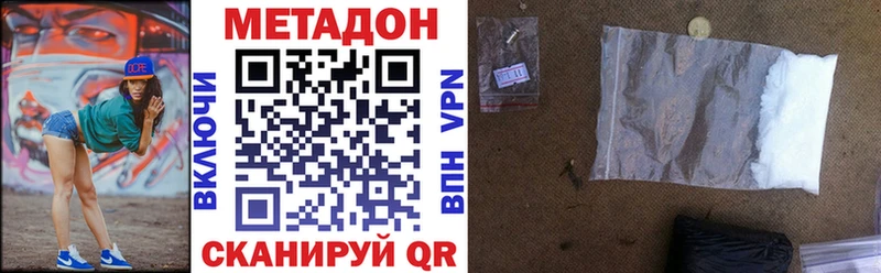Купить закладки  Краснозаводск  МЕТАДОН мёд 