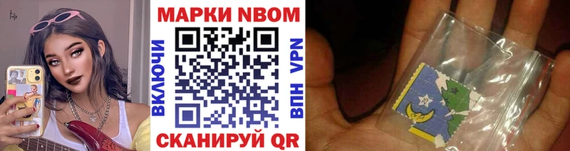 Купить  Краснозаводск  Марки NBOMe 1,5мг 
